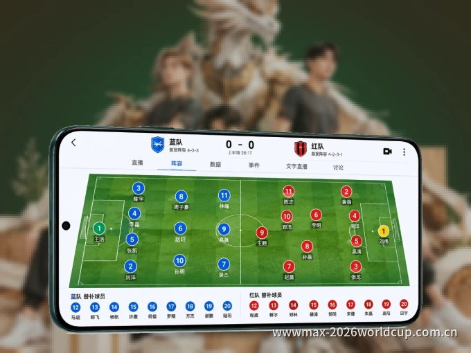 装澳客 APP，精彩比赛不缺席